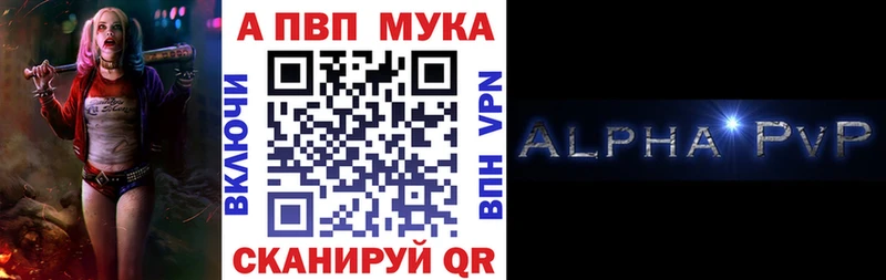 Купить закладки  Электроугли  APVP СК КРИС 