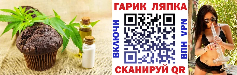 Купить где  Электроугли  Еда ТГК конопля 