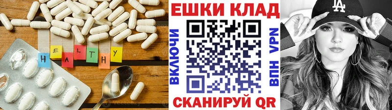 Ecstasy XTC  Купить закладки  Электроугли 