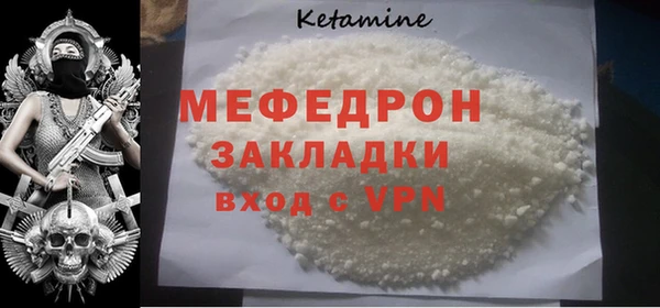 мяу мяу мука Краснотурьинск