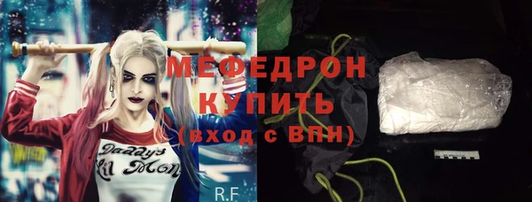 мяу мяу мука Краснотурьинск