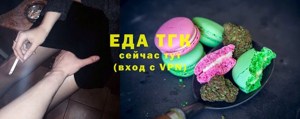 мяу мяу мука Краснотурьинск
