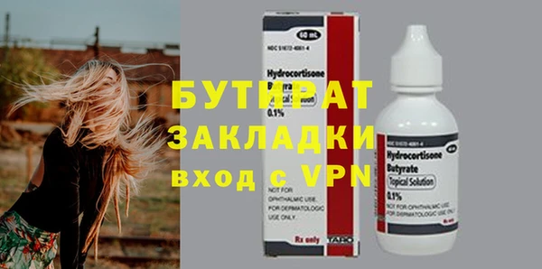 MESCALINE Красноперекопск