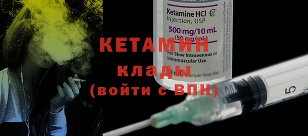 кокаин колумбия Краснослободск