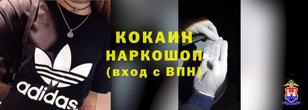 MESCALINE Красноперекопск