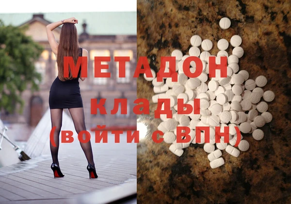 MESCALINE Красноперекопск