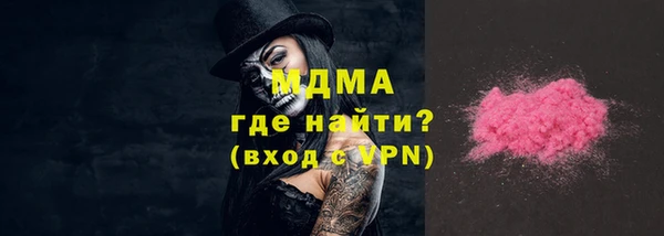 мяу мяу мука Краснотурьинск