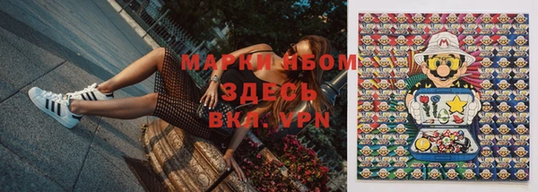кокаин колумбия Краснослободск