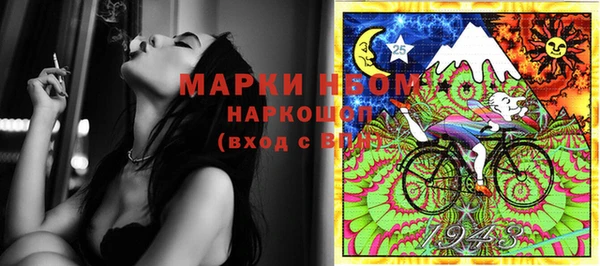 мяу мяу мука Краснотурьинск