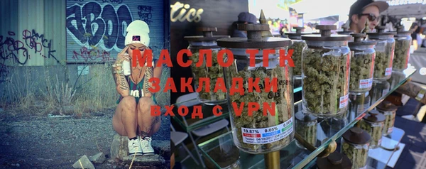MESCALINE Красноперекопск