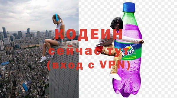 MESCALINE Красноперекопск