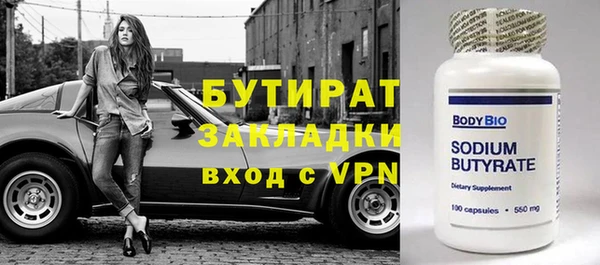 MESCALINE Красноперекопск