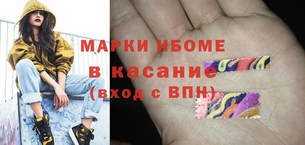мяу мяу мука Краснотурьинск