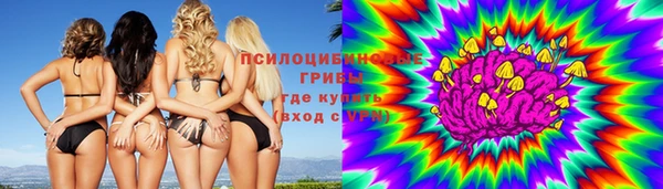 MESCALINE Красноперекопск