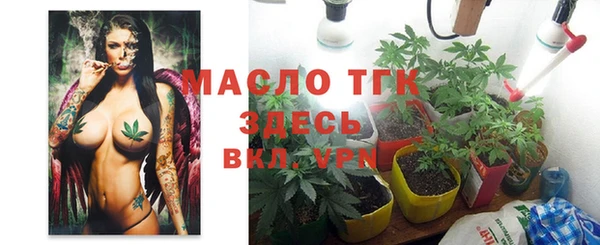 MESCALINE Красноперекопск