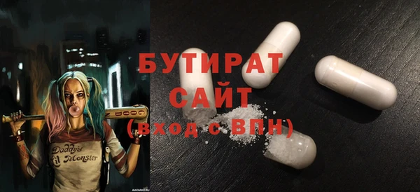 MESCALINE Красноперекопск