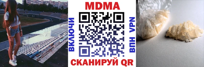 MDMA Molly Электроугли