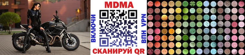 Купить где  Электроугли  МДМА VHQ 