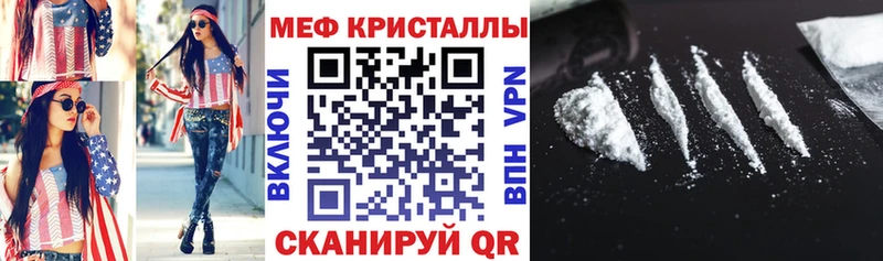 Меф mephedrone  Купить где  Электроугли 