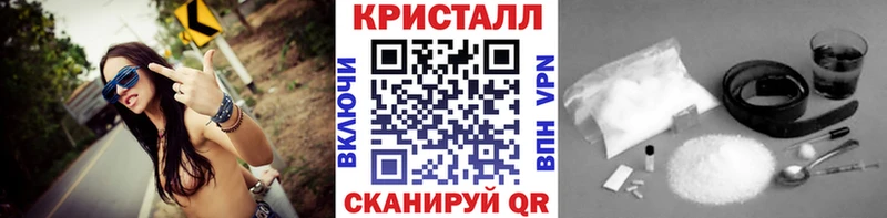 МЕТАМФЕТАМИН Methamphetamine  Купить закладки  Электроугли 