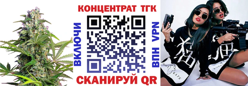 Дистиллят ТГК вейп с тгк  Купить закладки  Электроугли 
